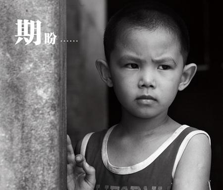 駐馬店市直6單位關愛留守兒童