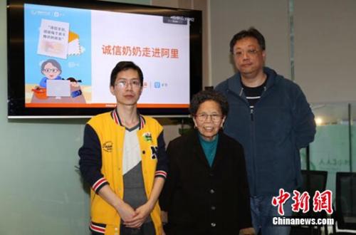 (為誠信奶奶打CALL活動的商家代表顧俊(左)和周小鋒終于見到了陳奶奶) (為誠信奶奶打CALL活動的商家代表顧俊(左)和周小鋒終于見到了陳奶奶)