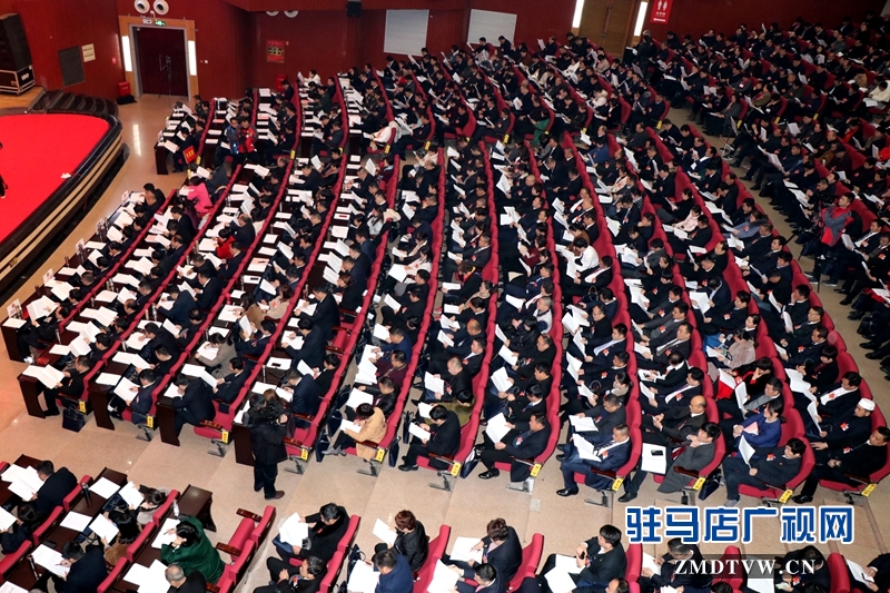 駐馬店市四屆人大四次會議現場