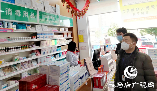 駐馬店市市場監管局高新區分局開展春節前價格監督檢查工作
