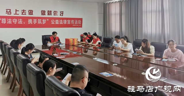 駐馬店高新區總工會開展公益法律宣傳活動