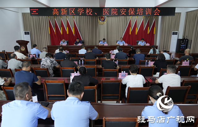 駐馬店市公安局高新區(qū)分局:開展專題培訓(xùn) 提升安保應(yīng)變處突能力