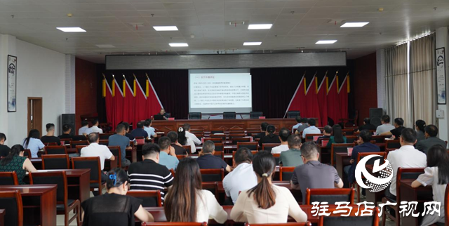 駐馬店高新區舉行學習貫徹黨的二十屆三中全會精神市委宣講團報告會