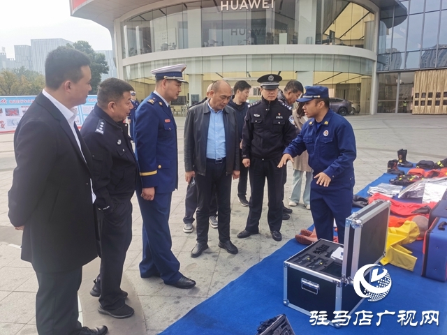 駐馬店市城鄉一體化示范區舉行“119”消防宣傳月啟動儀式