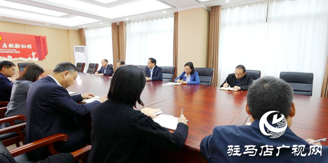 駐馬店高級中學(xué):深學(xué)篤行全會精神 共筑教育新篇章