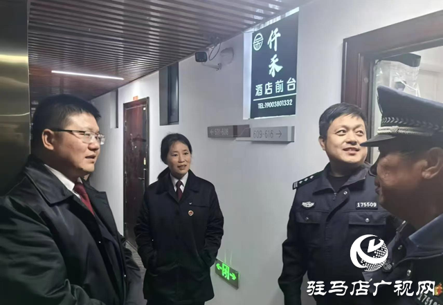 驛城區人民檢察院對未成年人“網約房”開展專項監督“回頭看”