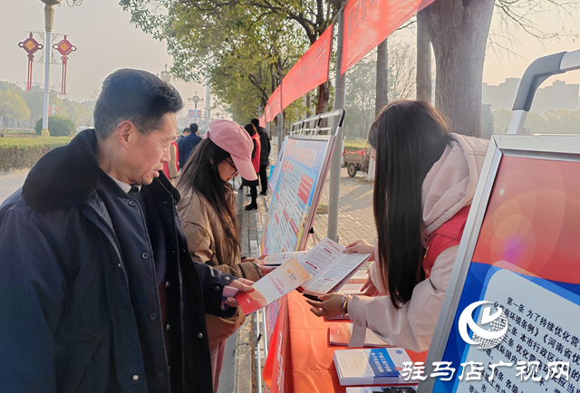駐馬店高新區開展《駐馬店市優化營商環境條例》實施三周年宣傳活動