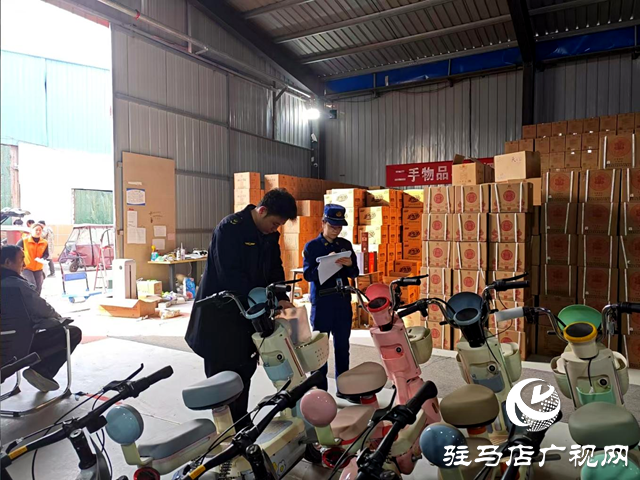 駐馬店市城鄉一體化示范區市場監管分局:聯合區消防救援大隊開展電動自行車質量安全專項檢查行動
