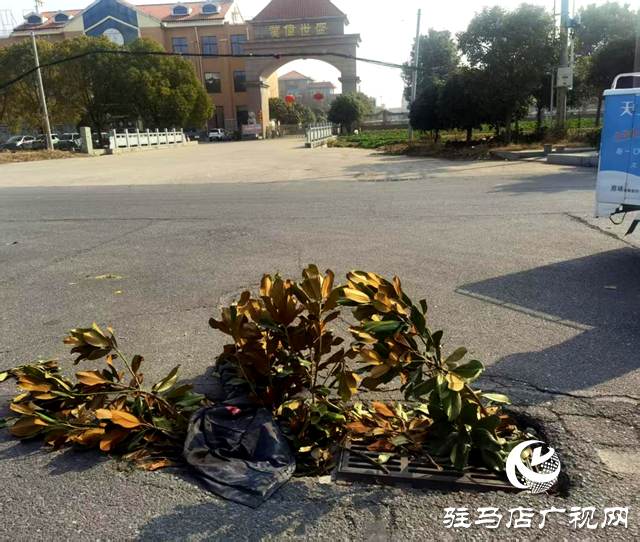 駐馬店經(jīng)濟(jì)開(kāi)發(fā)區(qū)數(shù)字城管指揮中心:督促修復(fù)缺失井蓋 維護(hù)市民人身安全