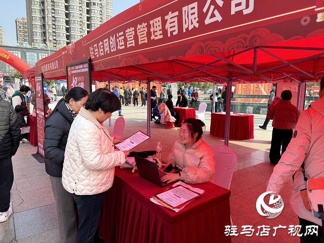 駐馬店市城鄉一體化示范區:招聘會熱啟 工會送崗促就業