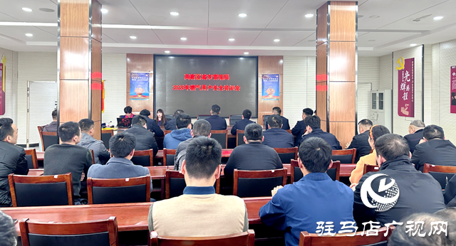 駐馬店高新區城管局舉辦燃氣用戶安全知識培訓會