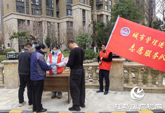 駐馬店市城鄉(xiāng)一體化示范區(qū)城管局:服務為民學雷鋒 普法宣傳我先行
