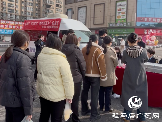 驛城區:服務惠民生 百姓來點檢