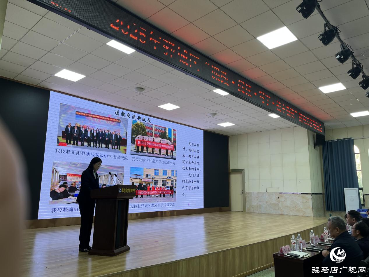 驛城區四項工作現場會在駐馬店市第四中學舉辦