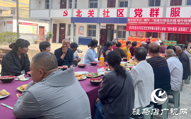 確山縣盤龍街道北關社區開展粽葉飄香 濃情端午主題黨日活動