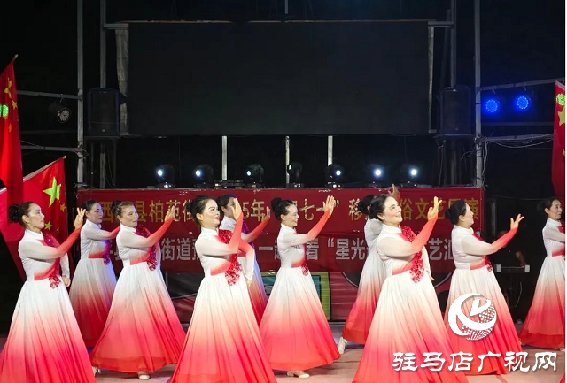 西平縣“迎七一”文藝進基層,紅色旋律吹遍文明新西平