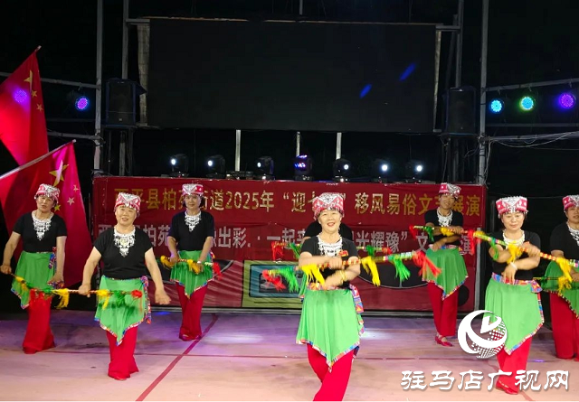 西平縣“迎七一”文藝進基層,紅色旋律吹遍文明新西平