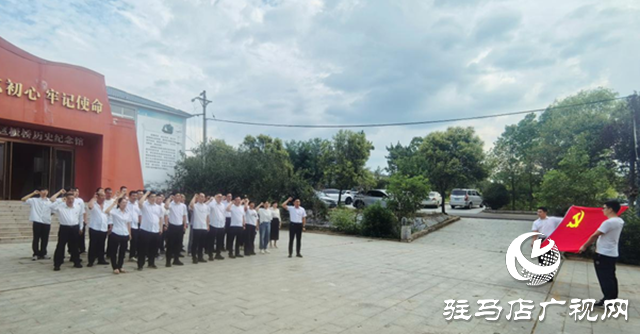 驛城區板橋鎮:傳承紅色基因 凝聚奮進力量