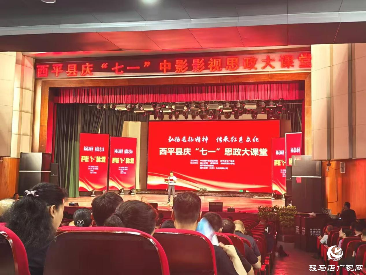 西平縣消防救援大隊(duì):思政鑄忠魂 行動(dòng)踐初心 繪就“志愿紅”溫暖畫卷