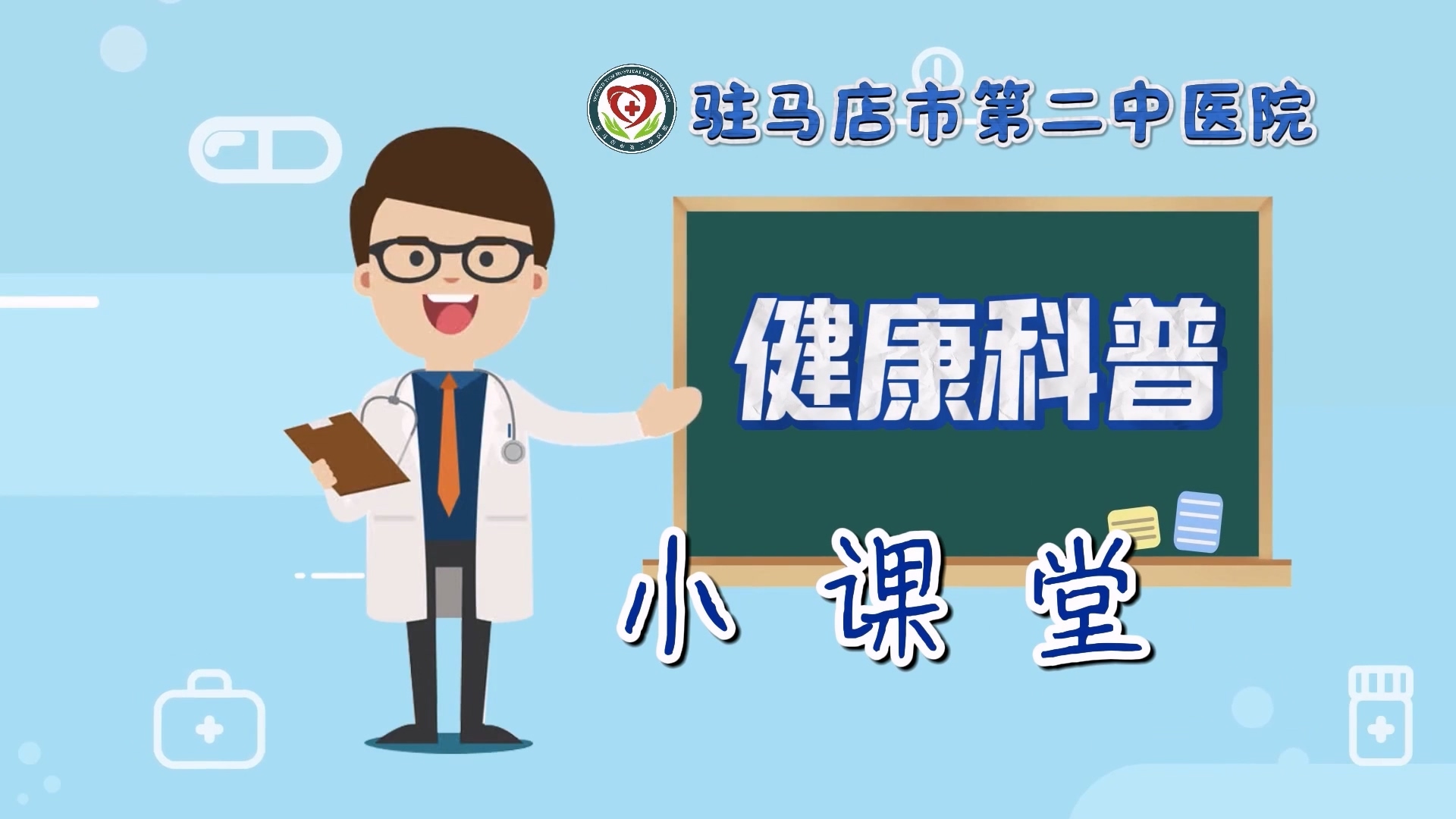 青少年為何會便秘？解鎖順暢秘訣與關鍵提醒