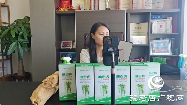 駐馬店市晨鐘生物科技有限公司:開(kāi)足馬力趕訂單 全力以赴穩(wěn)生產(chǎn)