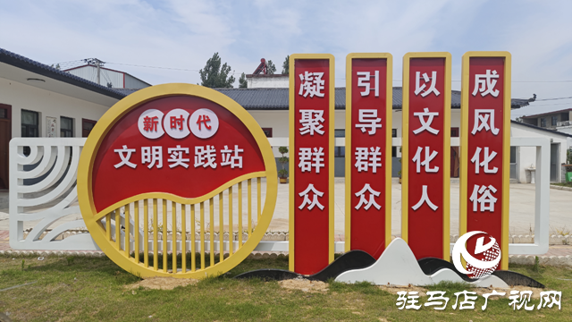 西平縣嫘祖鎮蘭衣趙村:深化創建成果 持續擦亮文明村鎮金字招牌