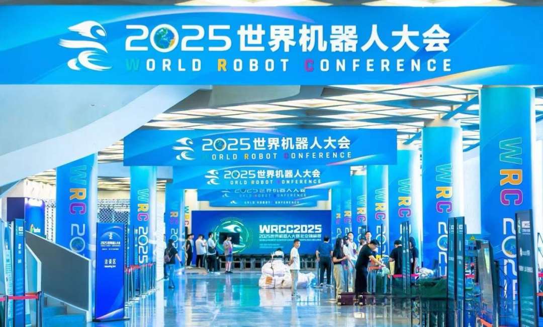 載譽歸來!駐馬店第二實驗小學學子在世界機器人大賽北京錦標賽中斬獲佳績!