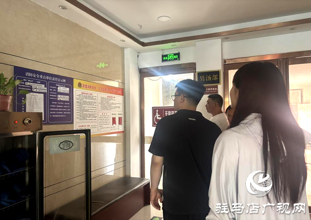 確山縣縣商務(wù)局：開展商務(wù)領(lǐng)域安全生產(chǎn)檢查