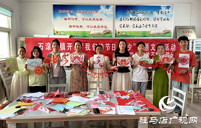 確山縣石滾河鎮(zhèn):巧手傳文明 剪紙迎七夕