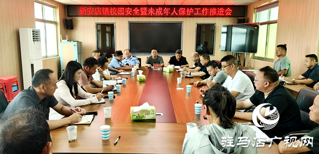 新安店鎮:同筑教育夢 共赴新征程