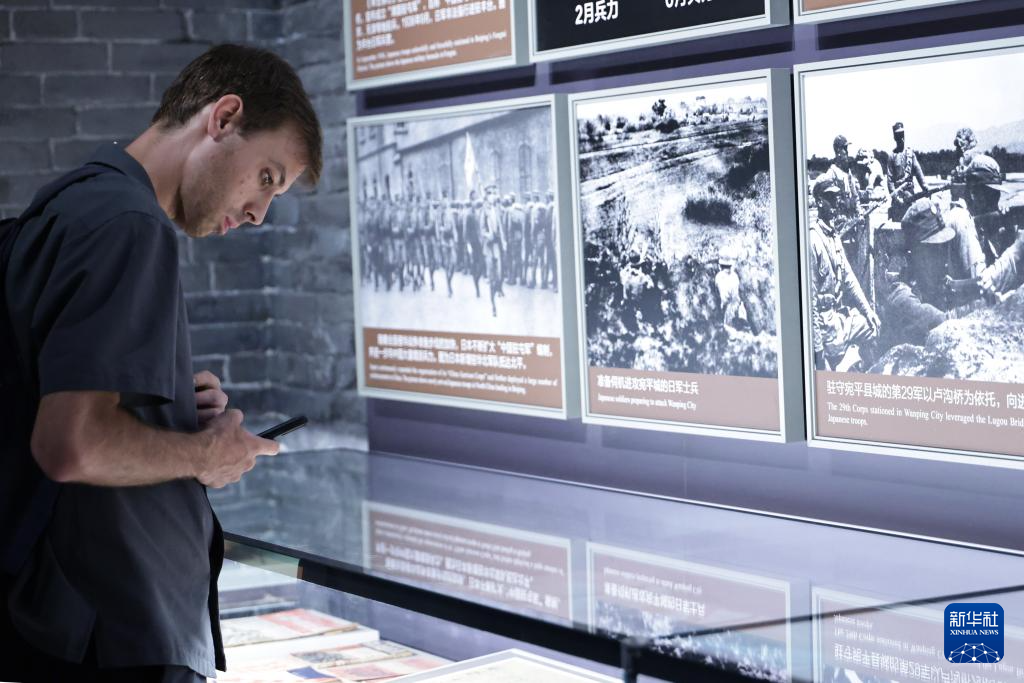 近200名境內外記者赴中國人民抗日戰爭紀念館等地參觀采訪