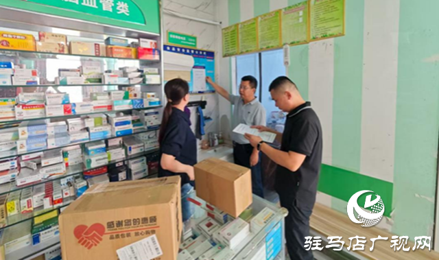 驛城區蟻蜂鎮開展醫療器械專項檢查 守護群眾健康安全