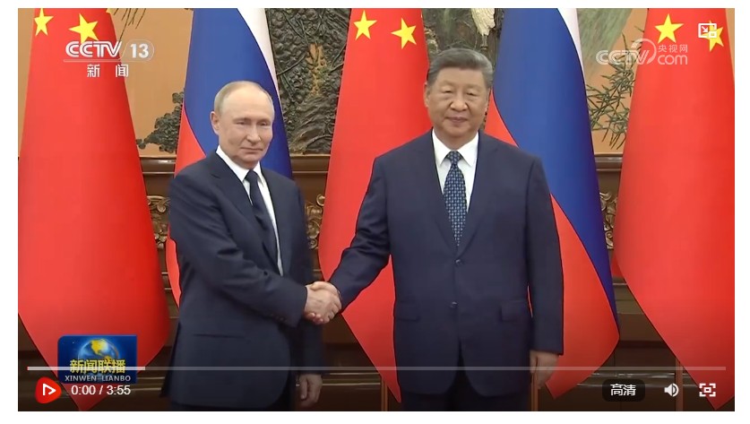 習近平同俄羅斯總統普京會談