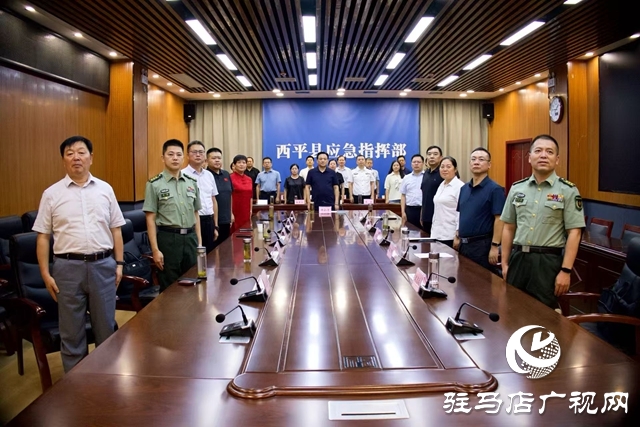 西平縣委書記侯公濤等縣四個班子領導收聽收看紀念中國人民抗日戰爭暨世界反法西斯戰爭勝利80周年大會電視實況直播