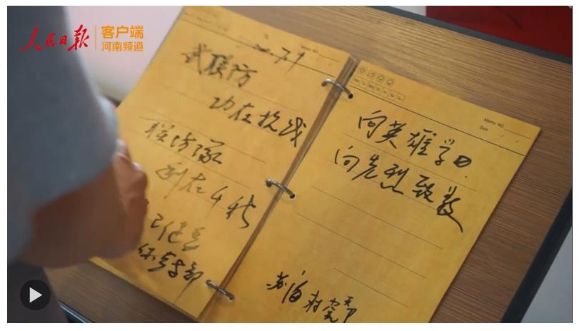 找尋抗戰(zhàn)記憶：六村同心，在豫北平原構(gòu)筑銅墻鐵壁