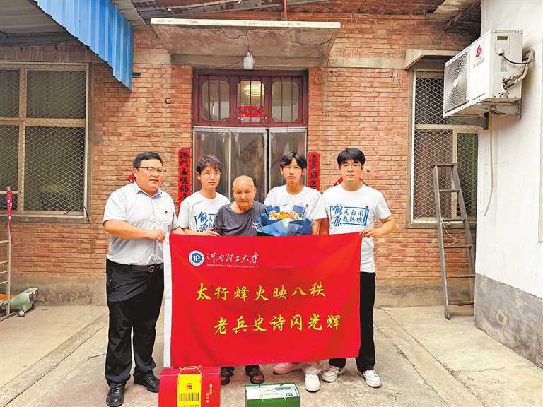 走近抗戰老兵 聆聽烽火歲月