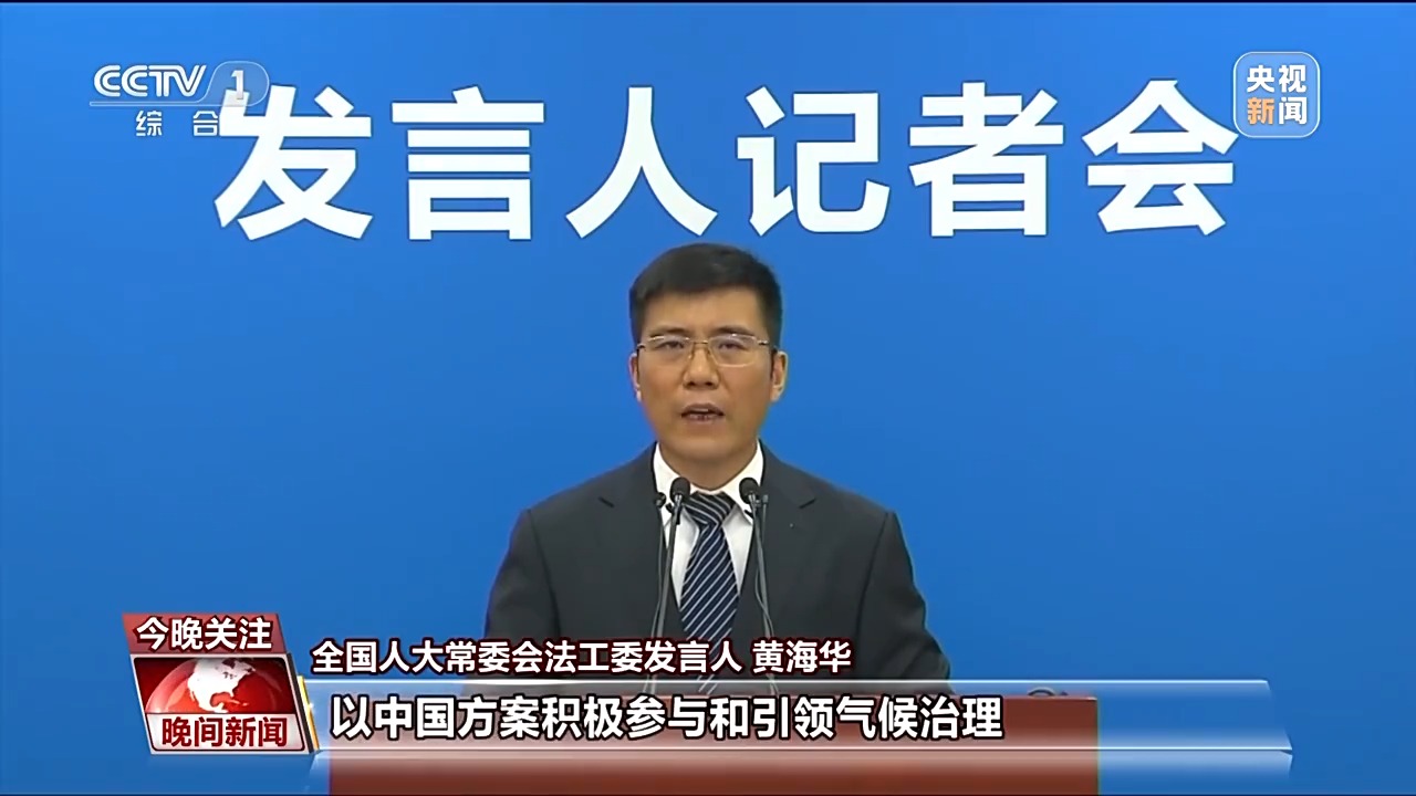 與你我生活息息相關(guān) 多個法律草案擬提請審議