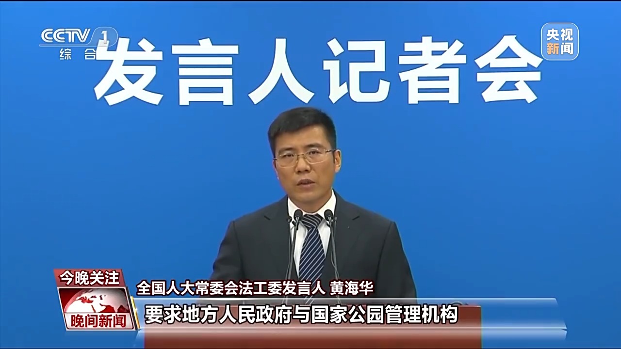 與你我生活息息相關(guān) 多個法律草案擬提請審議