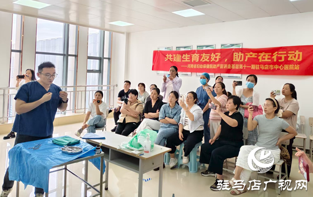 河南省母嬰安全專業技術能力培訓會在駐馬店市召開