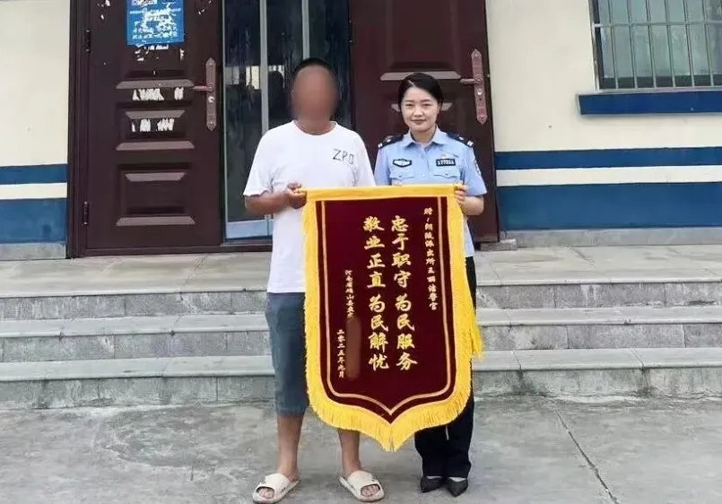 確山公安:暖心服務解民憂 錦旗致謝“貼心人”