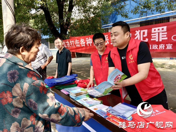 平輿縣陽城鎮(zhèn)平安辦聯(lián)合司法所開展掃黑除惡暨普法宣傳活動