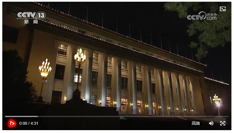 習(xí)近平出席金磚國(guó)家領(lǐng)導(dǎo)人線上峰會(huì)并發(fā)表重要講話