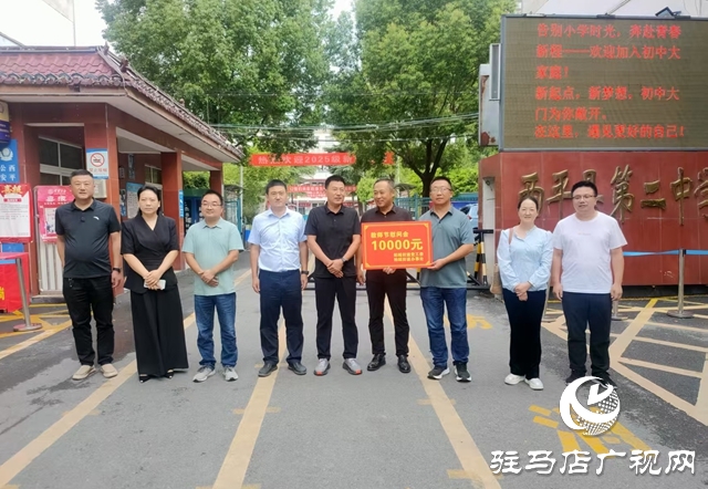 西平縣柏城街道開(kāi)展教師節(jié)走訪(fǎng)慰問(wèn)活動(dòng)