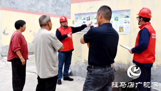 國網平輿縣供電公司：走村入戶送安全 電力科普解民憂