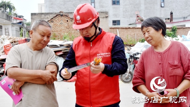 國網平輿縣供電公司：走村入戶送安全 電力科普解民憂