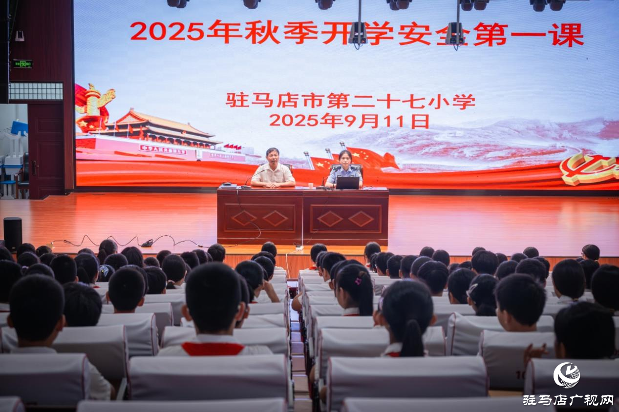 開發區公安分局金山派出所:開學第一課,“警”彩紛呈!