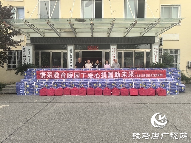 新蔡縣頓崗鄉:致富不忘桑梓情 愛心捐贈暖師心