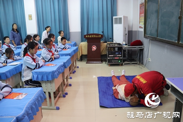 驛城區(qū)紅十字會攜手駿馳救援隊走進駐馬店市第九小學 開展“世界急救日”主題教育活動