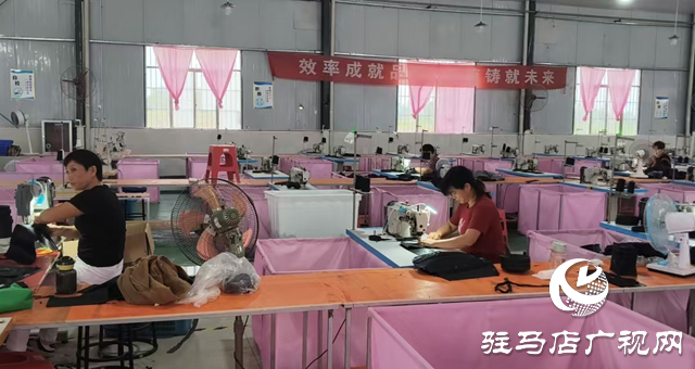 確山縣新安店鎮祥發箱包:訂單旺遇農忙用工緊 政企聯動解難題助鄉村就業