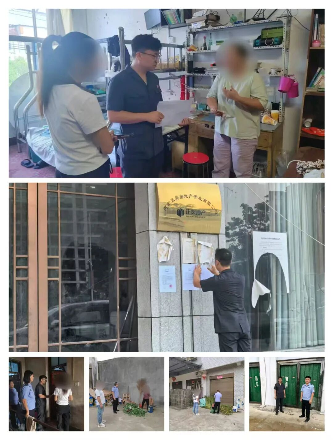 正陽法院周六繼續開展專項集中執行行動